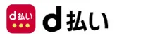 d払い