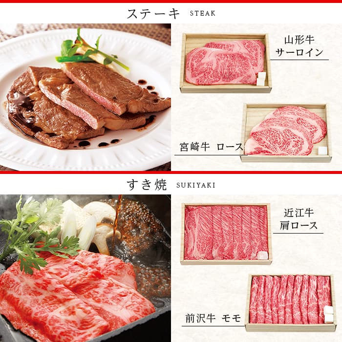 カタログギフト リンベル 選べる国産和牛 溌剌（はつらつ