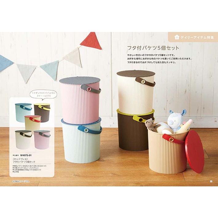 カタログギフト 出産祝い ハーモニック えらんで にこにこコース