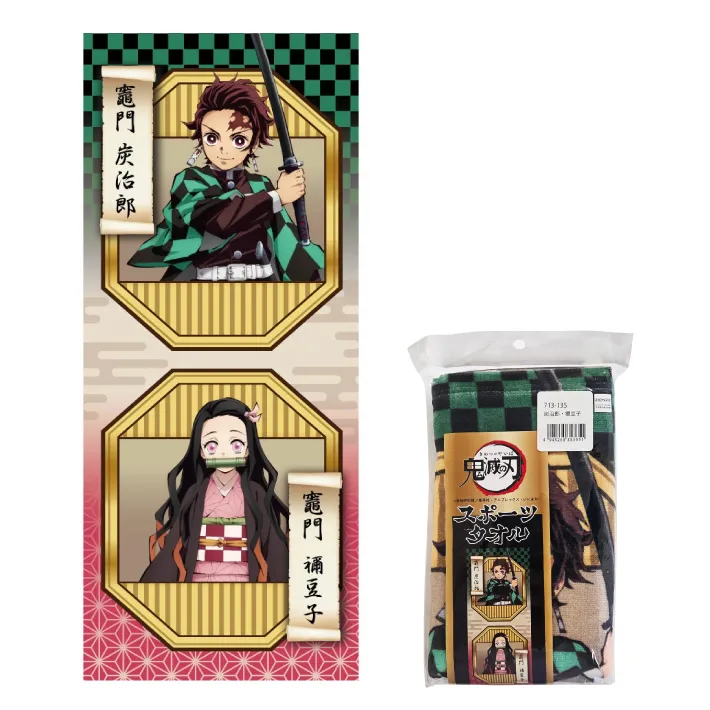 鬼滅の刃　竈門炭治郎 新品未使用　無限城　猗窩座　鬼殺隊　フェイスタオル　激安 鬼滅の刃 竈門炭治郎 新品未使用 無限城 猗窩座 鬼