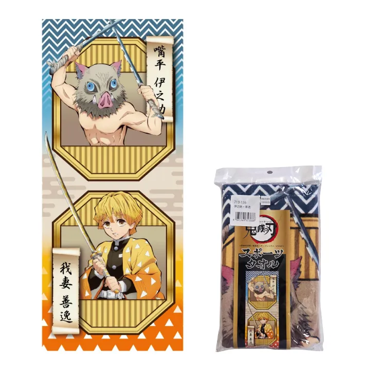 鬼滅の刃 我妻善逸 嘴平伊之助 グッズまとめ売り 鬼滅の刃最新情報＆グッズ情報@きめつねっと on X: 