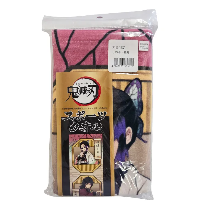 鬼滅の刃 公式ライセンス商品 】 鬼滅の刃 フェイスタオル 胡蝶しのぶ