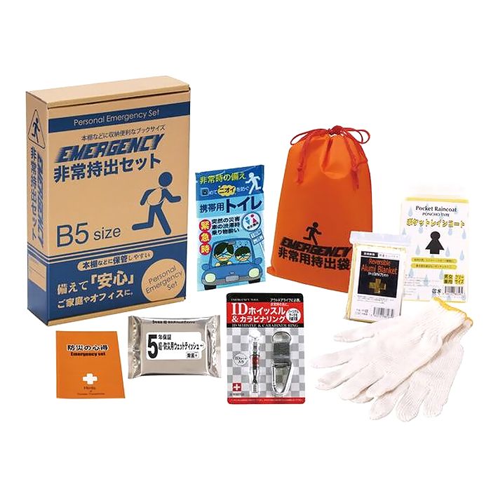 防災グッズ コンパクト防災８点セット （１２点セット） （CB-１５) 販促品 記念品 粗品 贈答品 パーソナルグッズ 災害支援 景品 イベント  ノベルティグッズ 神戸 通販 人気