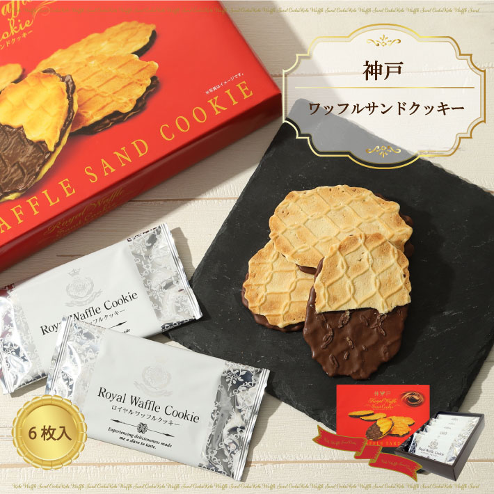Amazon.co.jp: 富久屋 ゴールド（ヨーチビスケット） 85g1袋 カラフルなアイシングクッキー ギフトメッセージ対応 : 食品・飲料・お酒
