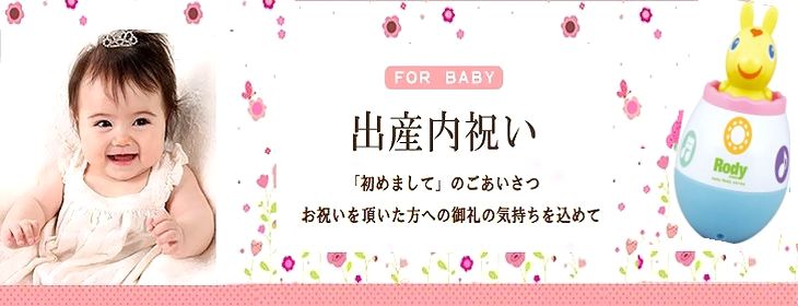 [宅送] 本錫タンブラー225ml 六花 りっか 中ペア trk-2P 内祝い お返し ギフトセット 出産内祝い 結婚内祝い 七五三内祝い 初